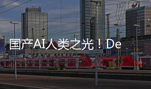 降7后价之光人类国产格暴发布