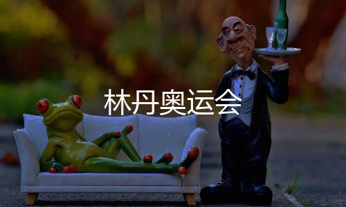 么保子怎完的吃不车厘存