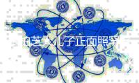 张柏芝大儿子正面照罕曝光 爆炸头胡子拉碴五官十分标致