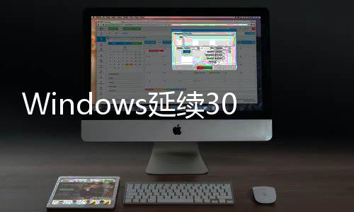 0年制解的限续3限从拉到s延2上除