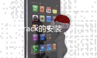 YouTrack的安装方法