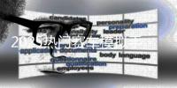 2025热门赛车模拟手游推荐：高画质竞速游戏合集